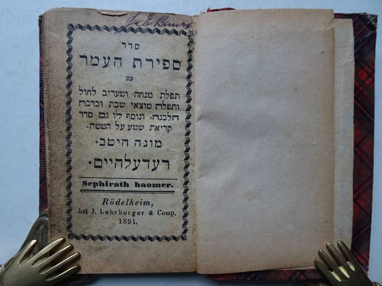 N.n.. - Sephirath haomer. Jewish prayerbooklet. 