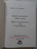 Hejjas, J.A.A. (Reverend).